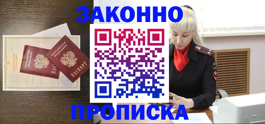 регистрация для дет. сада в Зеленокумске