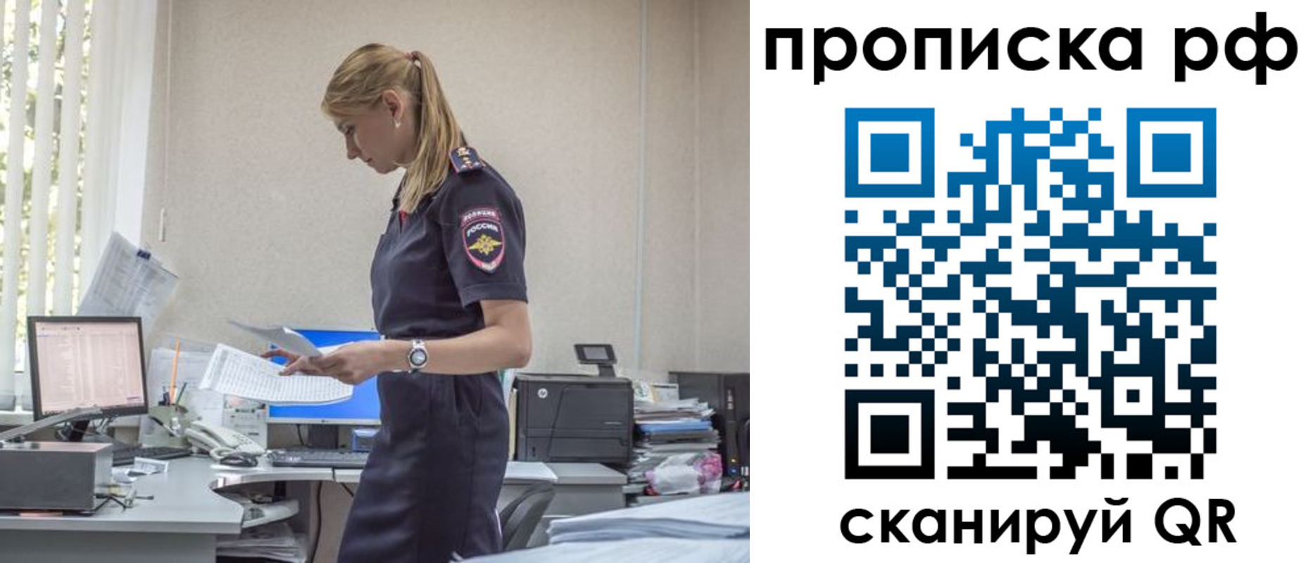 регистрация для дет. сада в Зеленокумске