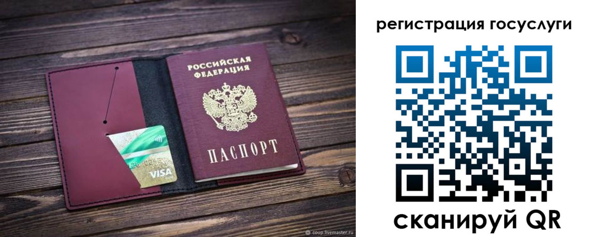 временная регистрация адрес в Зеленокумске