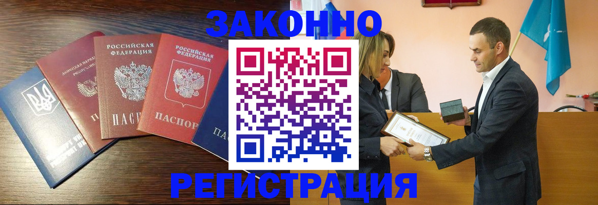 пропишу в квартире в Зеленокумске